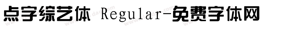 点字综艺体 Regular字体转换